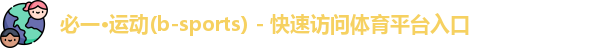 bsport是什么牌子